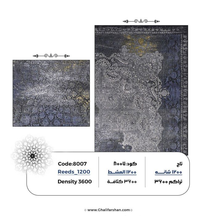 خرید فرش ماشینی کد 8007 - کالکشن تاج جردن