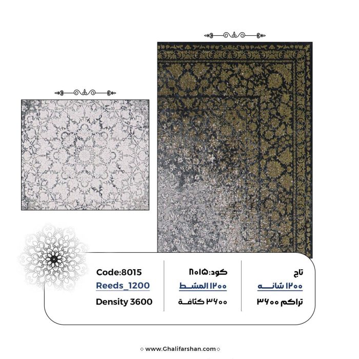 خرید فرش ماشینی کد 8015 - کالکشن تاج جردن