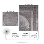 خرید فرش ماشینی کد 8119، کالکشن تاج جردن
