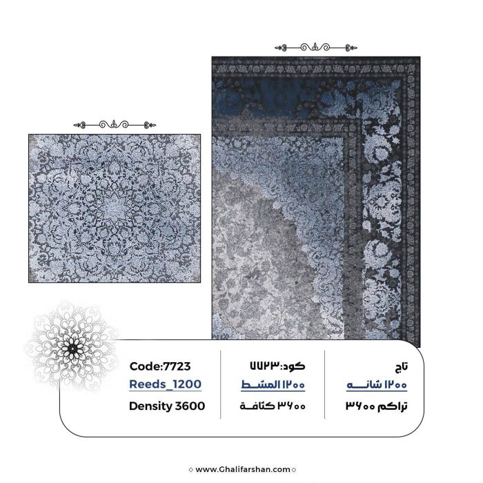 خرید فرش ماشینی کد 7723، کالکشن تاج جردن