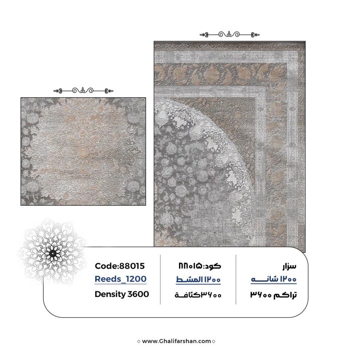 خرید فرش ماشینی کد 88015، کالکشن سزار جردن