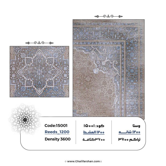 خرید فرش ماشینی کد 15001، کالکشن وستا جردن