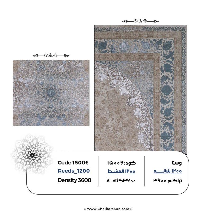 خرید فرش ماشینی کد 15006، کالکشن وستا جردن