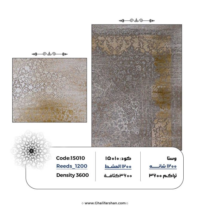 خرید فرش ماشینی کد 15010، کالکشن وستا جردن