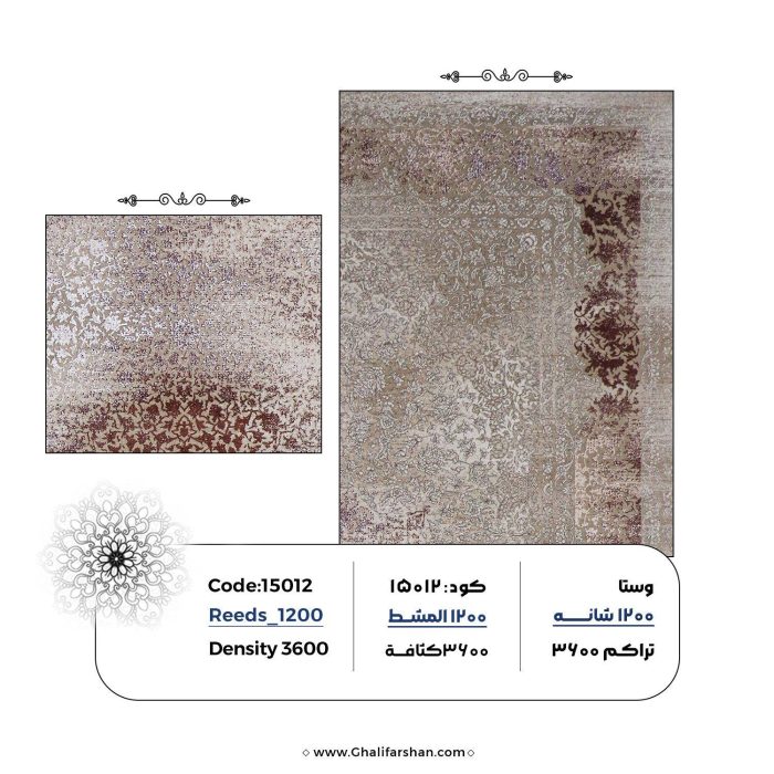 خرید فرش ماشینی کد 15012، کالکشن وستا جردن