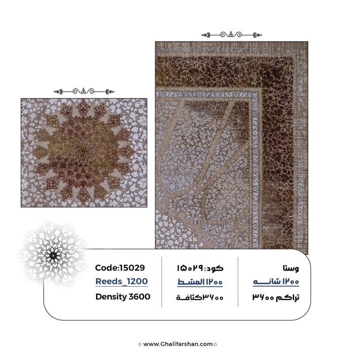 خرید فرش ماشینی کد 15029، کالکشن وستا جردن