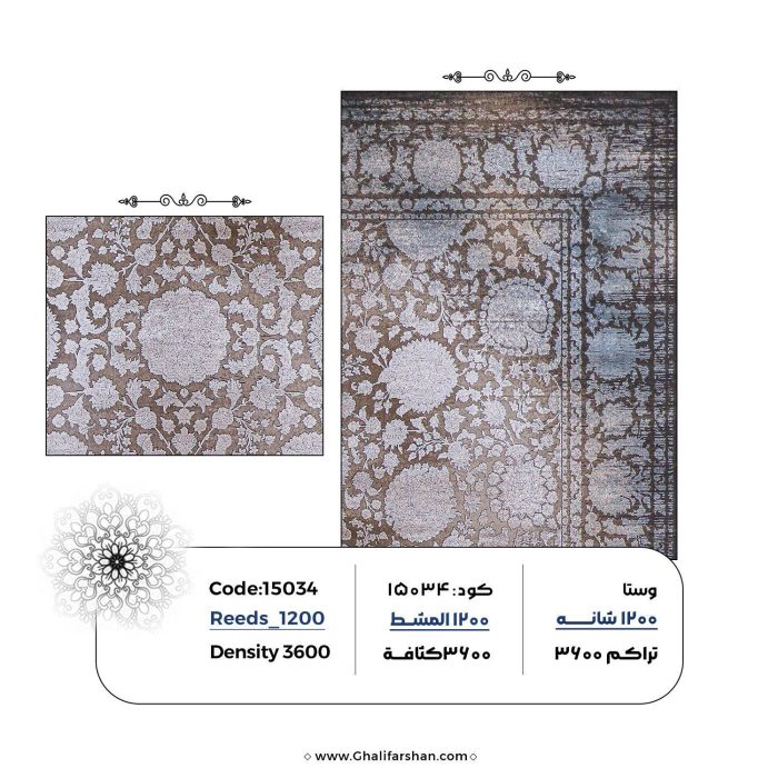 خرید فرش ماشینی کد 15034، کالکشن وستا جردن