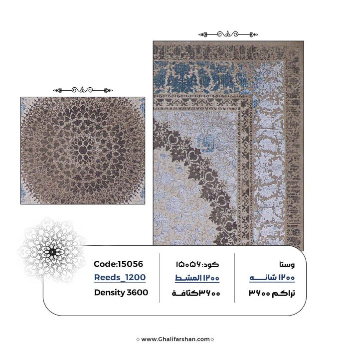 خرید فرش ماشینی کد 15056 - کالکشن وستا جردن