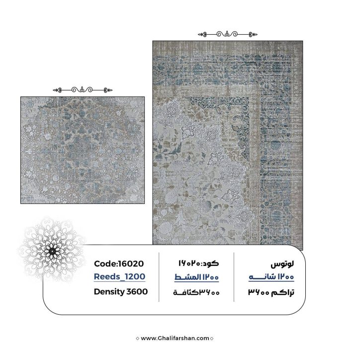 خرید فرش ماشینی کد 16020، کالکشن سزار جردن