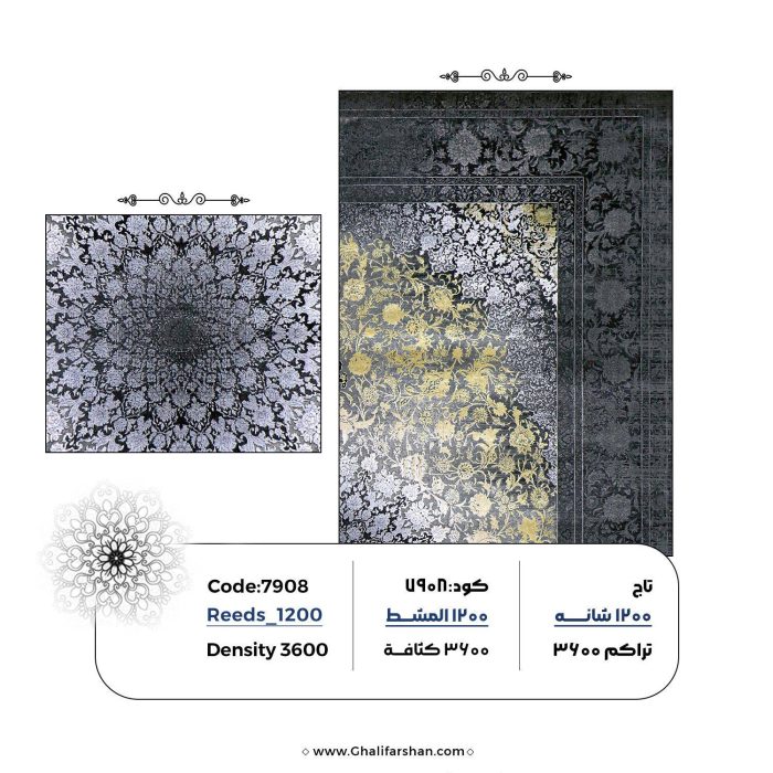 خرید فرش ماشینی کد 7908- کالکشن تاج جردن