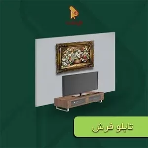 خرید تابلو فرش