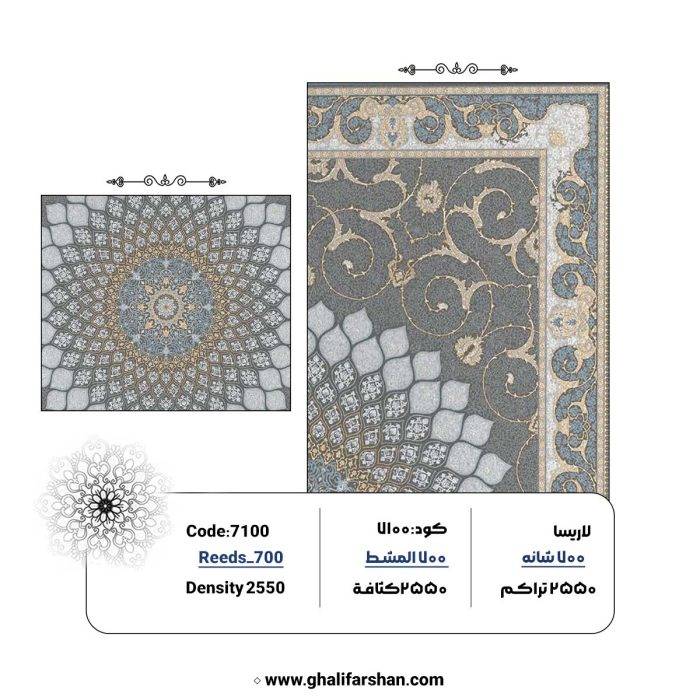 خرید فرش ماشینی 700 شانه طرح آسمان طوسی کد 7100