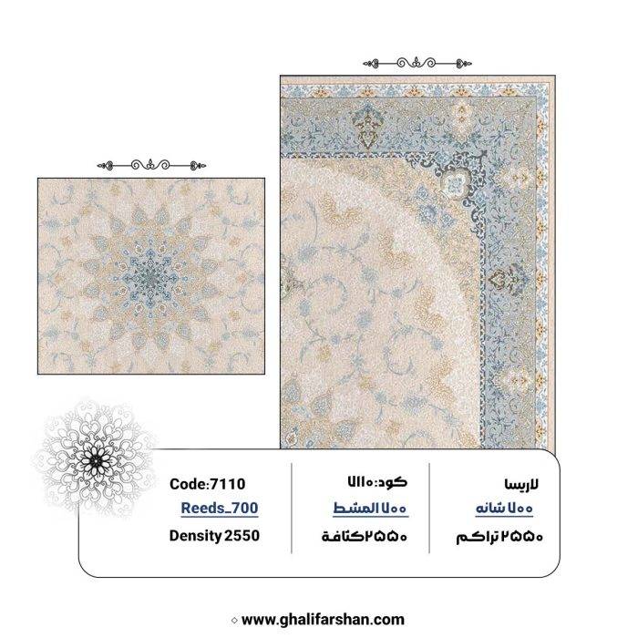 خرید فرش ماشینی 700 شانه طرح اصفهان بژ کد 7110