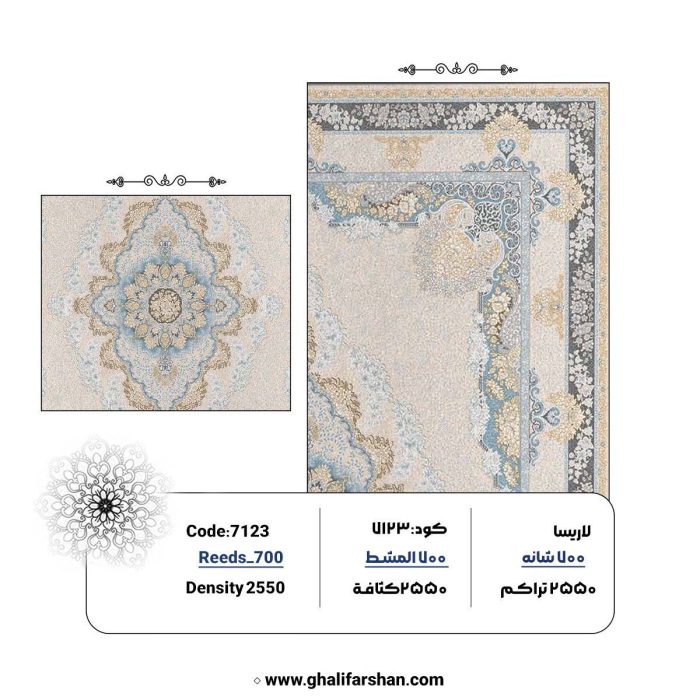 خرید فرش ماشینی 700 شانه طرح نارنج بژ کد 7123