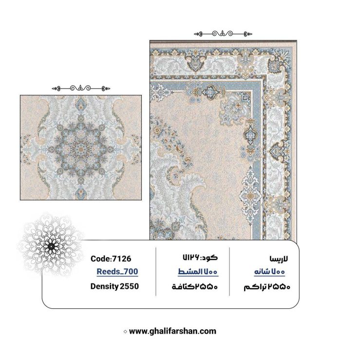 خرید فرش ماشینی 700 شانه طرح نیروانا بژ کد 7126