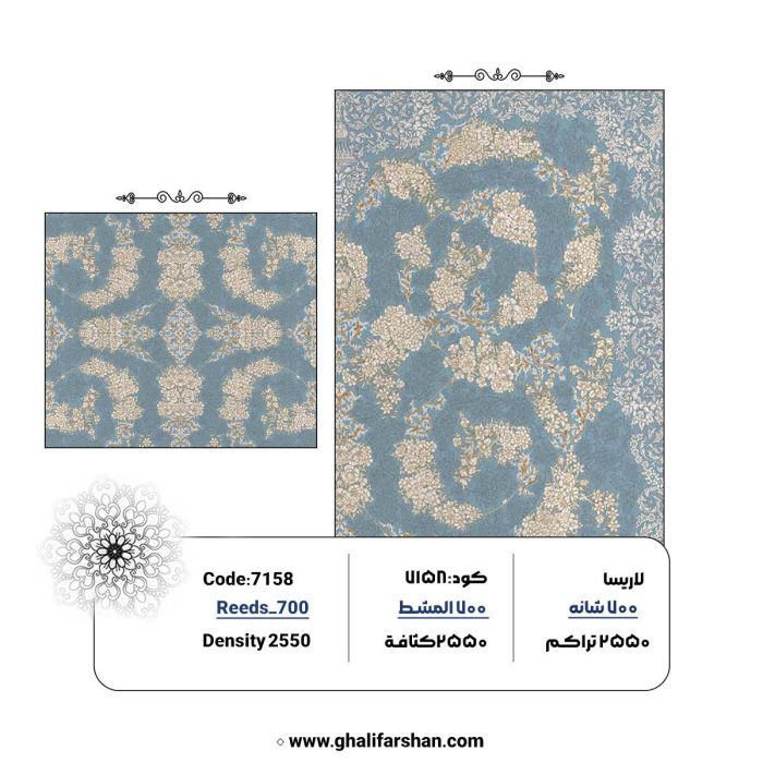 فرش ماشینی 700 شانه طرح ژینوس آبی کد 7158
