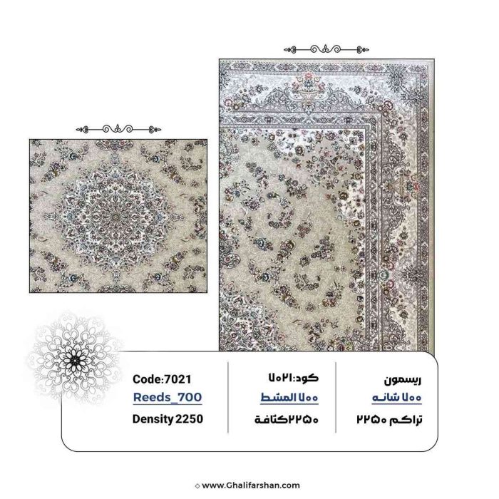 خرید فرش 700 شانه طرح دلارام کد 7021