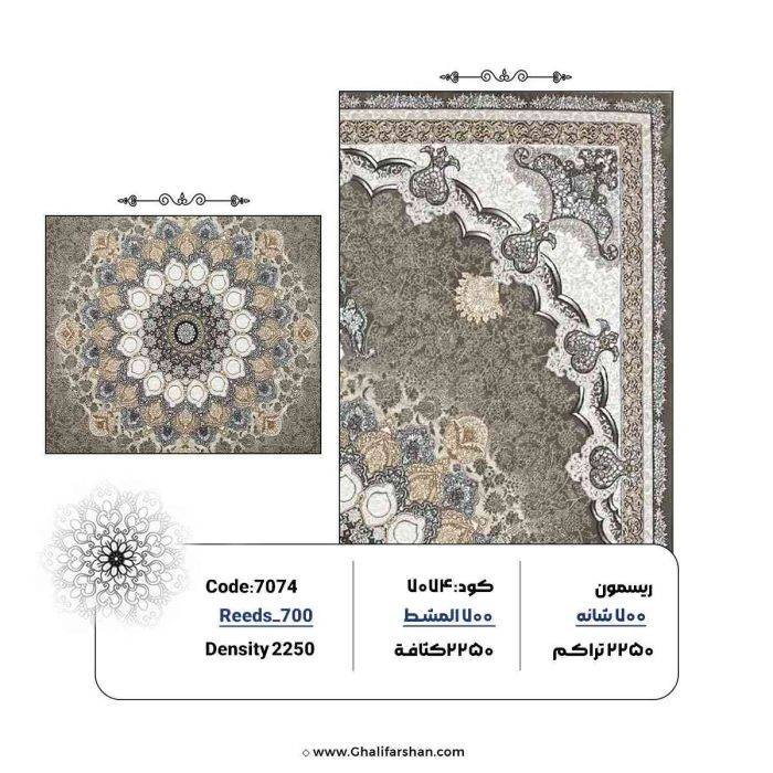 خرید فرش 700 شانه طرح بهاره کد 7074