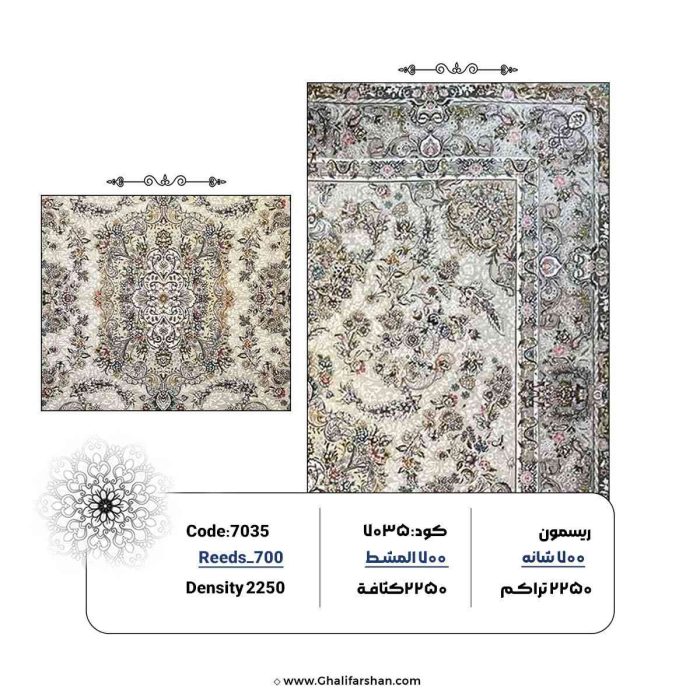 خرید فرش طرح قاجار 700 شانه کد 7035