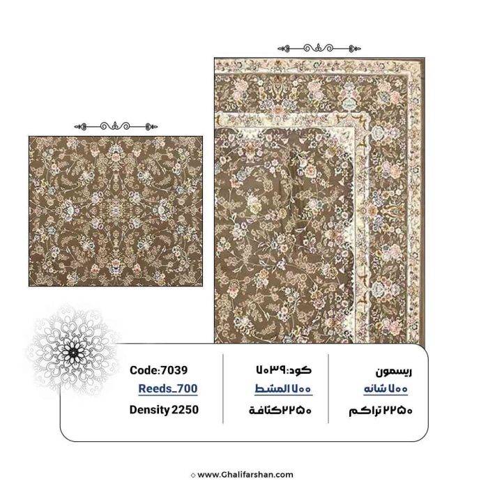 خرید فرش 700 شانه طرح گل افشان کد 7039
