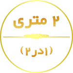 سایز