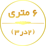 سایز